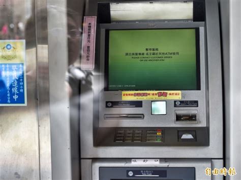 犯水關 匯豐銀行atm